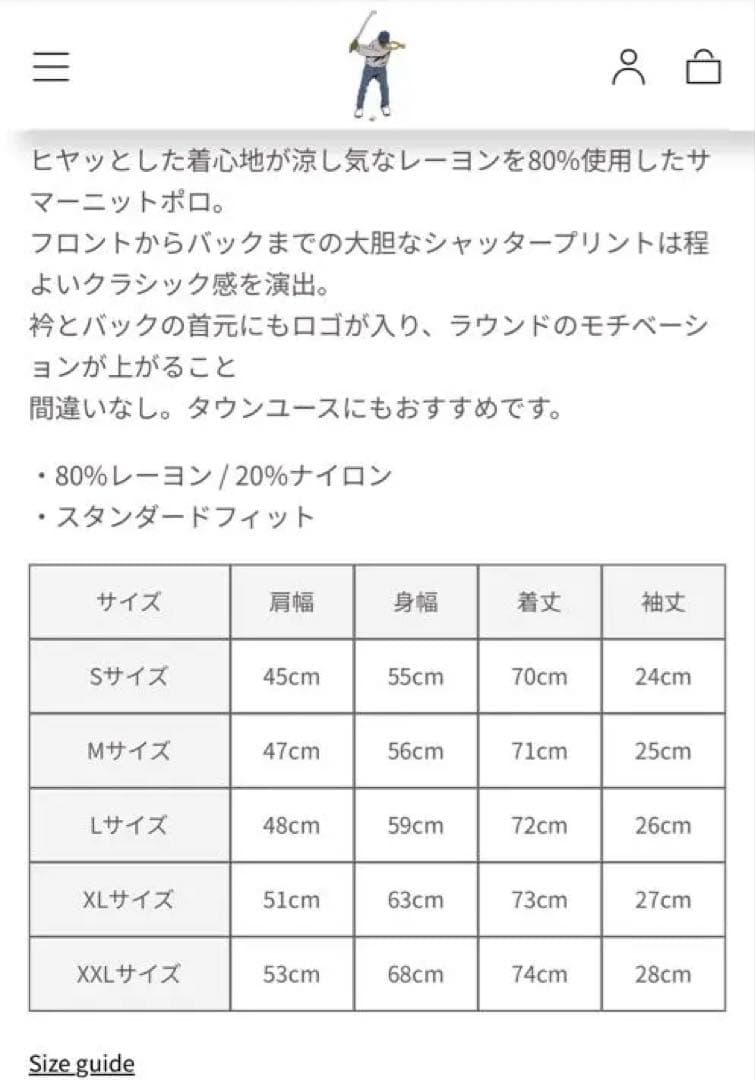 【美品】イーストサイドゴルフ　ニット ポロシャツ
