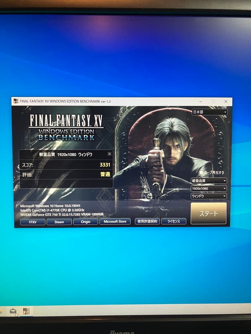 ゲーミングPC/core i7/500GB/GTXグラボ/