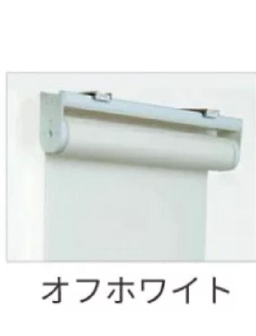 ホワイト ロールスクリーン 5点セット　未使用