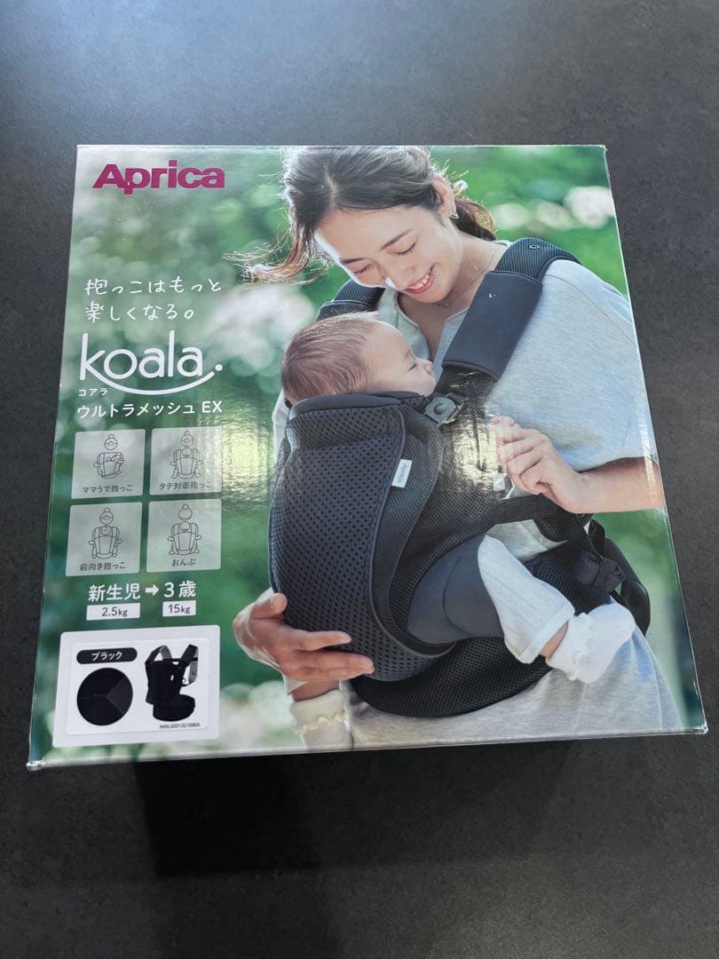 【未使用】Aprica koala ウルトラメッシュ EX 抱っこひも ブラック
