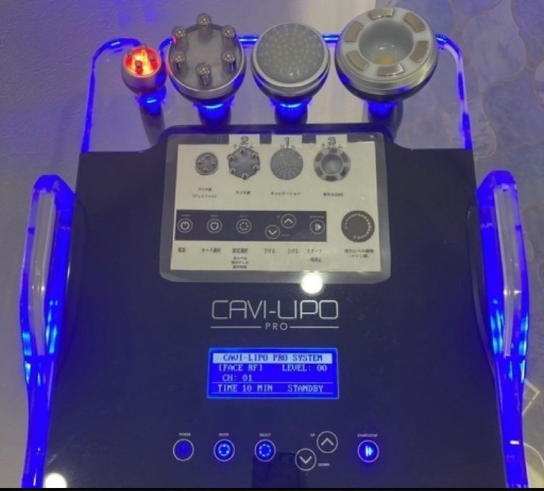 は*る様 キャビリポプロ キャビテーション セルライト 業務用痩身機器 ラジオ波