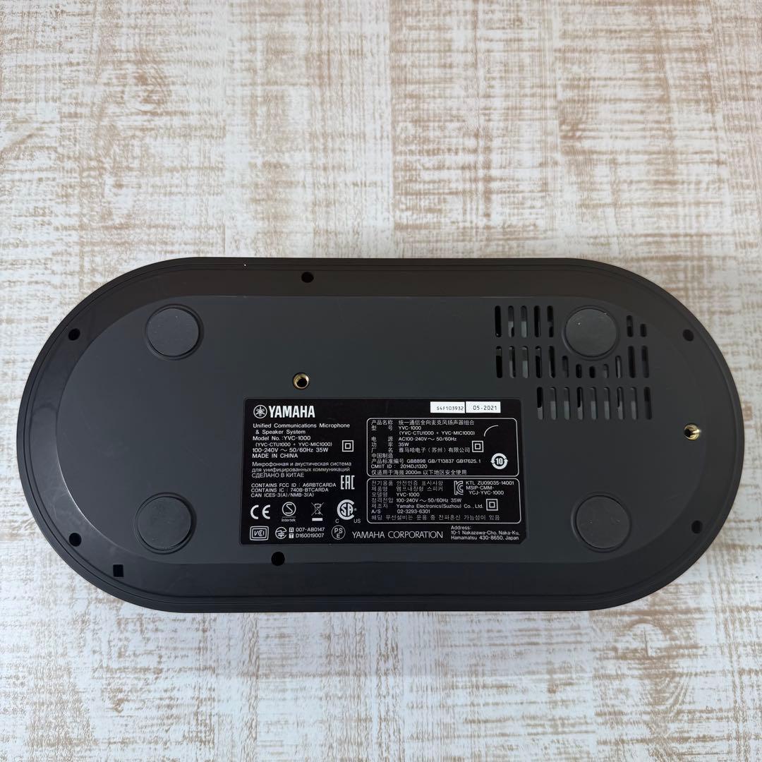YAMAHA YVC-1000 スピーカー　ヤマハ　箱付き