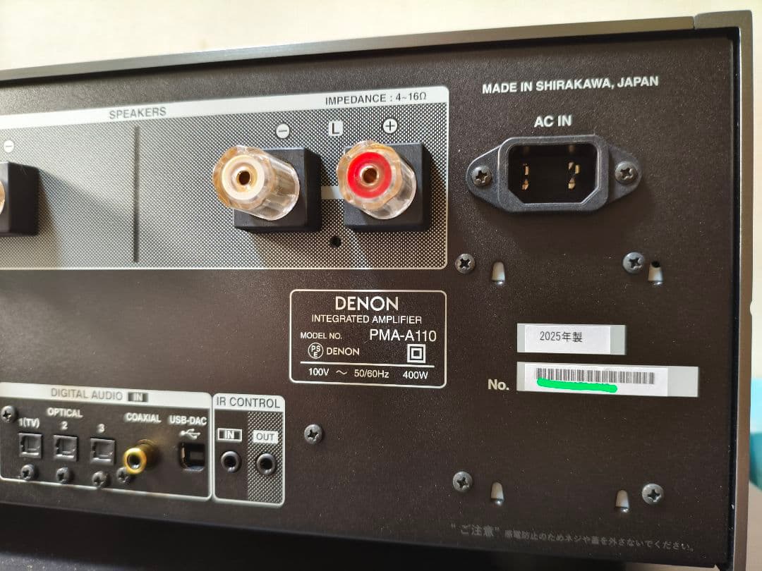 2025年製 DENON PMA-A110 プリメインアンプ 110周年記念モデ