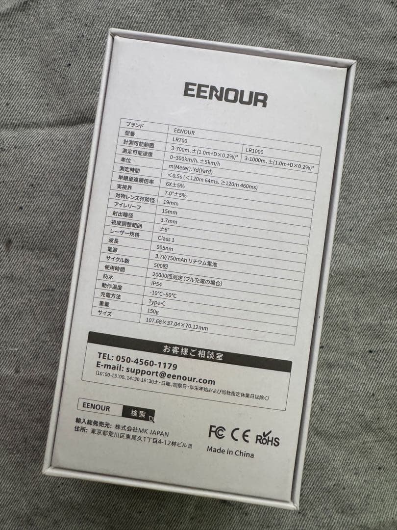 EENOUR ゴルフ用レーザー距離計 LR700