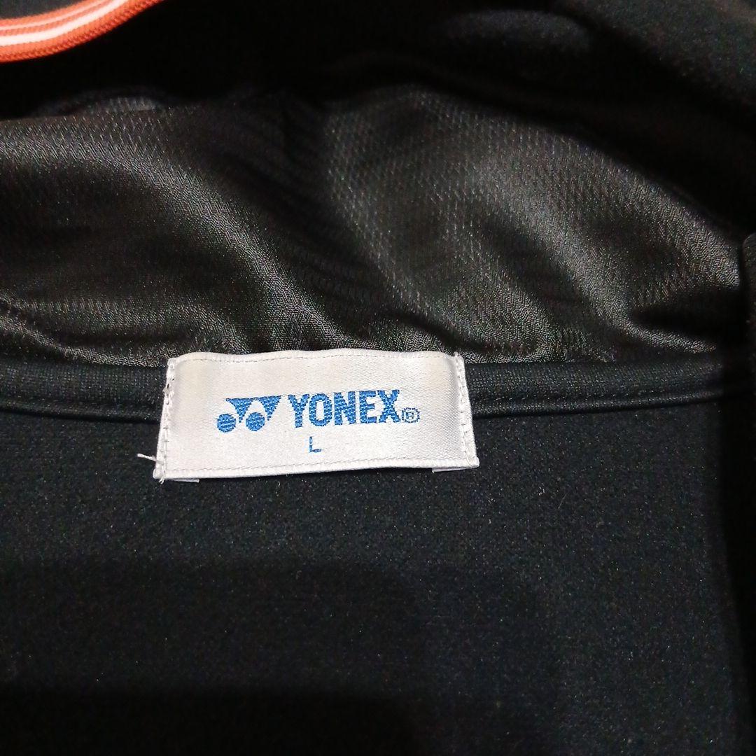 【美品/メンズL】YONEX ウインドアップパーカー&パンツ(ヒートカプセル)