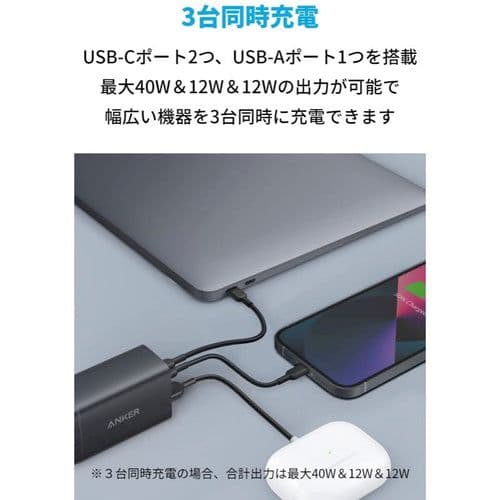 新品 Anker PowerPort III 3-Port 65W Pod 1個