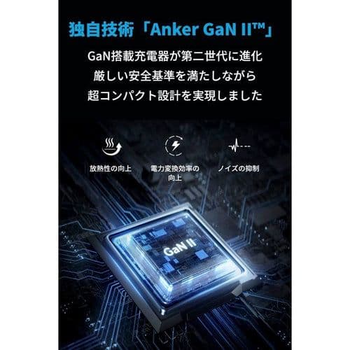 新品 Anker PowerPort III 3-Port 65W Pod 1個