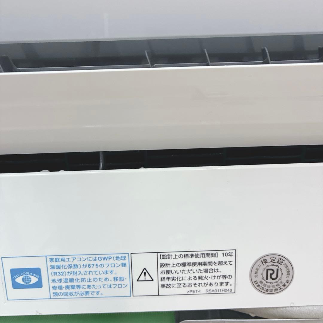 ◇大阪府神戸市配達料無料！◇三菱重工◇ビーバーエアコン◇6畳用◇2021年製◇