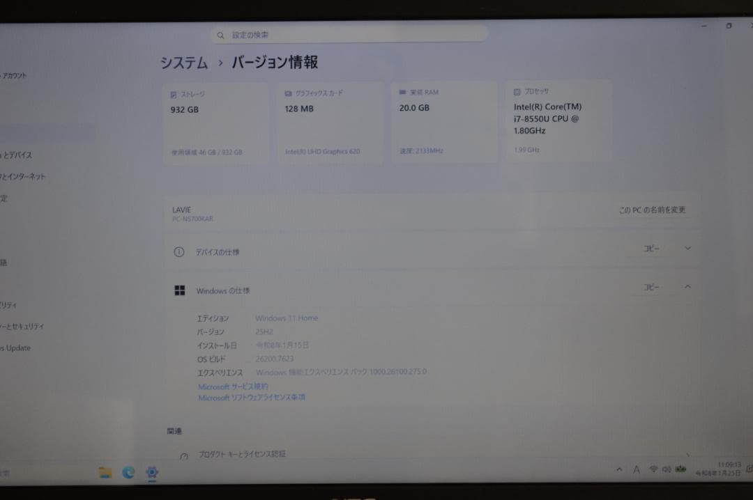 レッドLAVIE第8世代Corei7/20G/SSD1TB/バッテリー新品