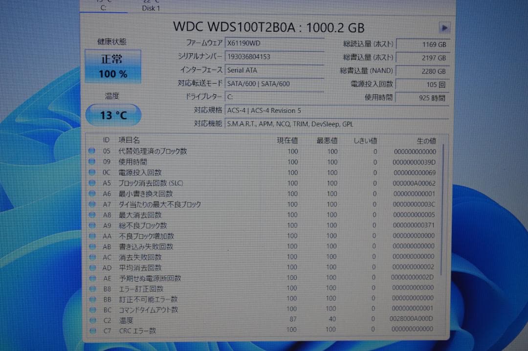 レッドLAVIE第8世代Corei7/20G/SSD1TB/バッテリー新品