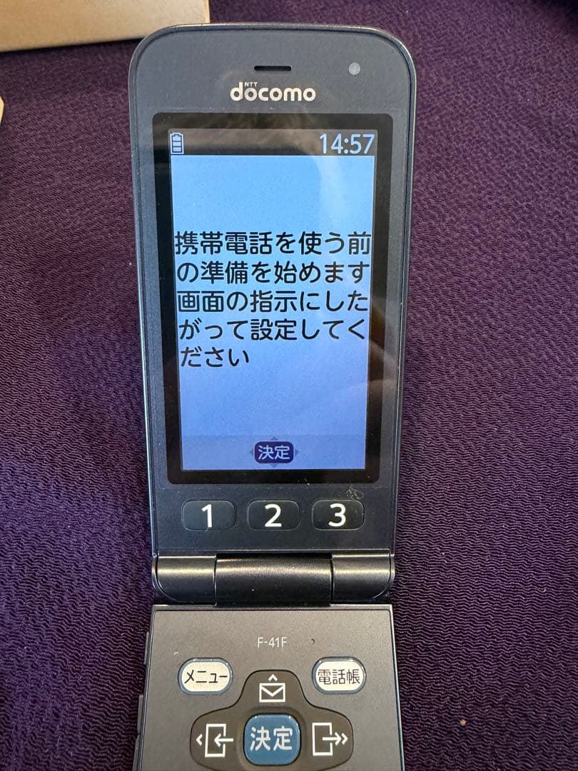 docomo F-41F ドコモガラケー