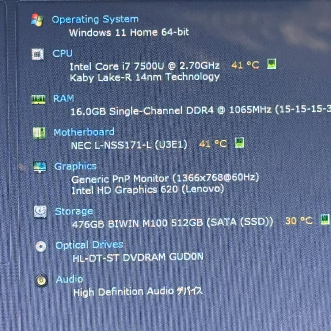 Corei7✨SSD✨メモリ16GB✨Windows11 ✨ノートパソコン