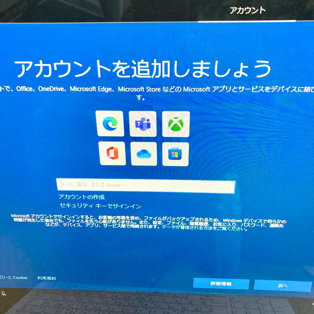 【パソコン】 NEC LAVIE DA700KAW デスクトップPC