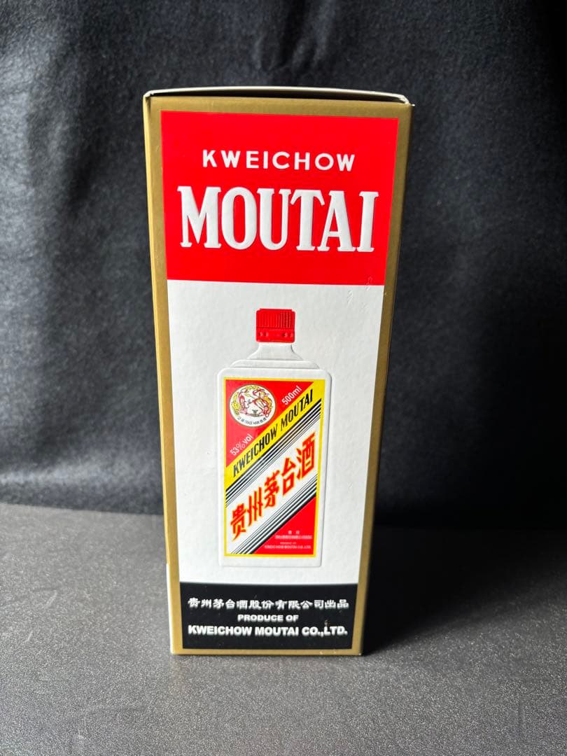 貴州茅台酒　790g akut-ruri-maripipi