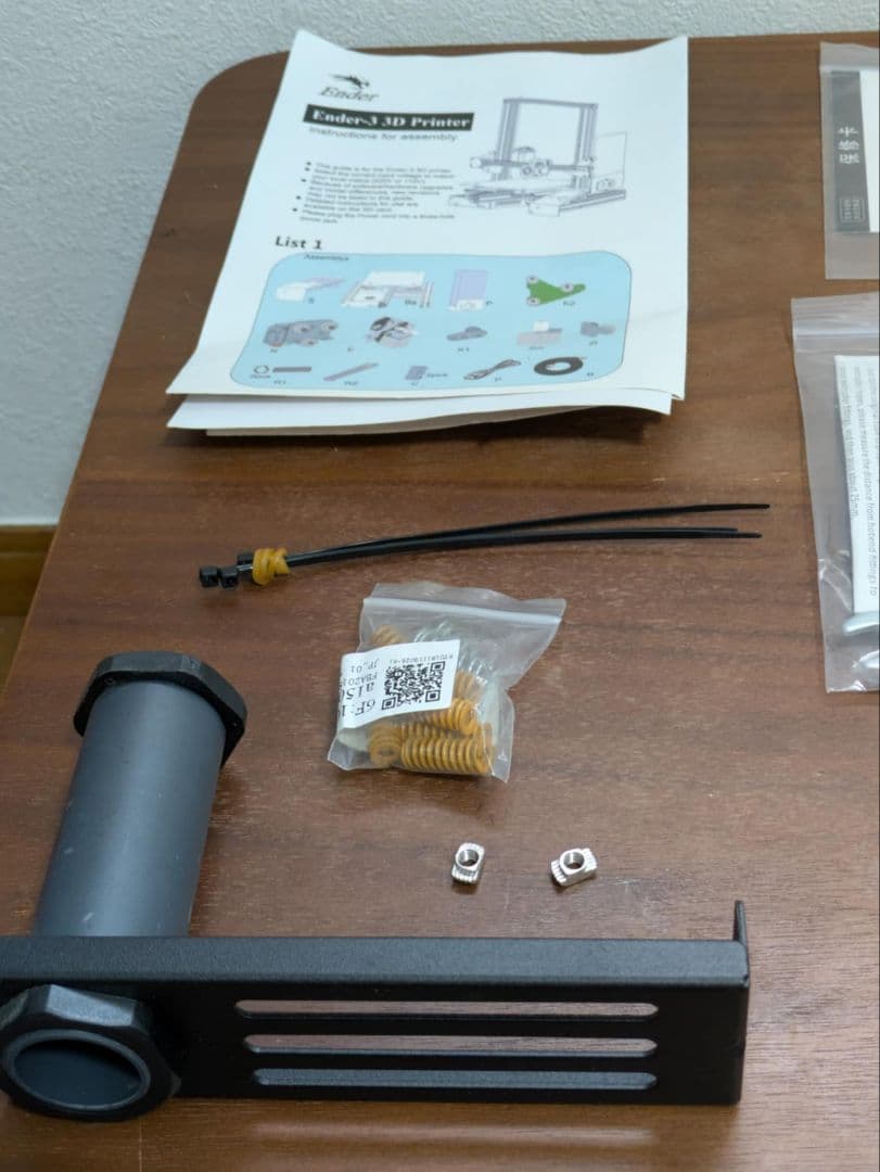 Ender 3Dプリンター 本体 (DIYでアップグレードされた)