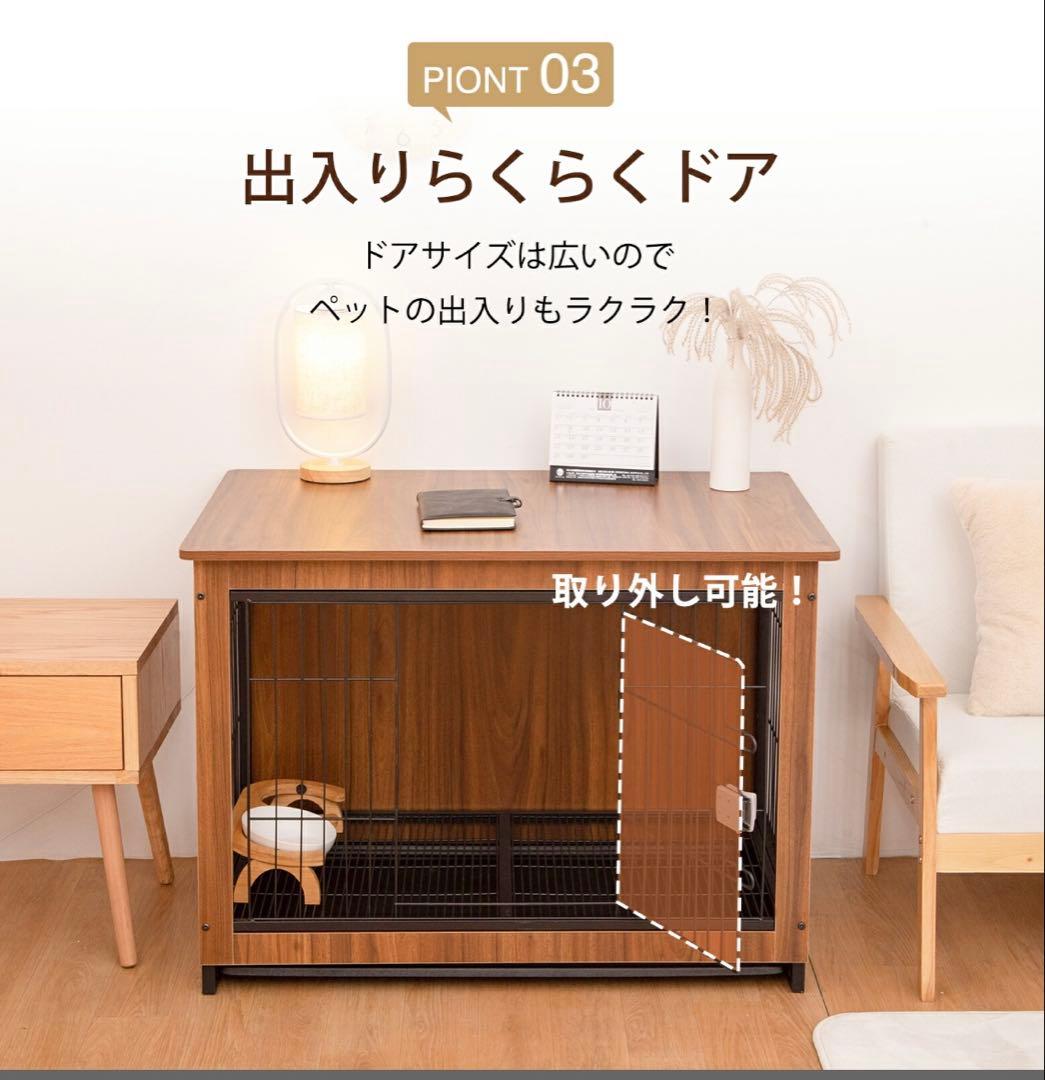 テーブル型犬用ケージ キャスター付き