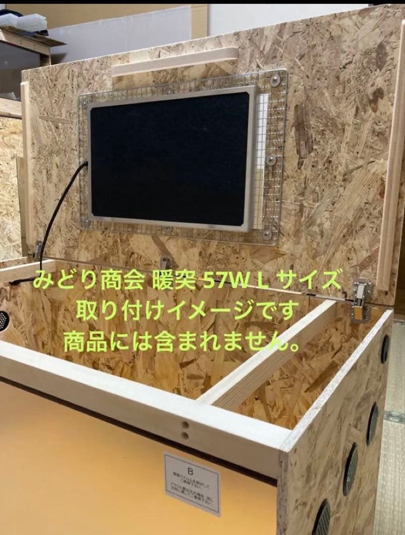 □90サイズ爬虫類ゲージ、爬虫類ケージ、リクガメ、フトアゴ、etc