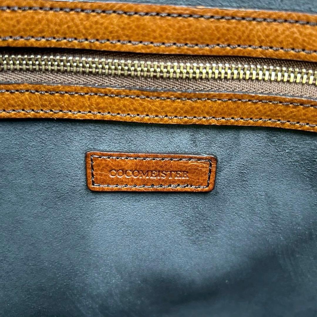 希少 ココマイスター マットーネ モンドヴィマイスター 編み込み ビジネスバッグ