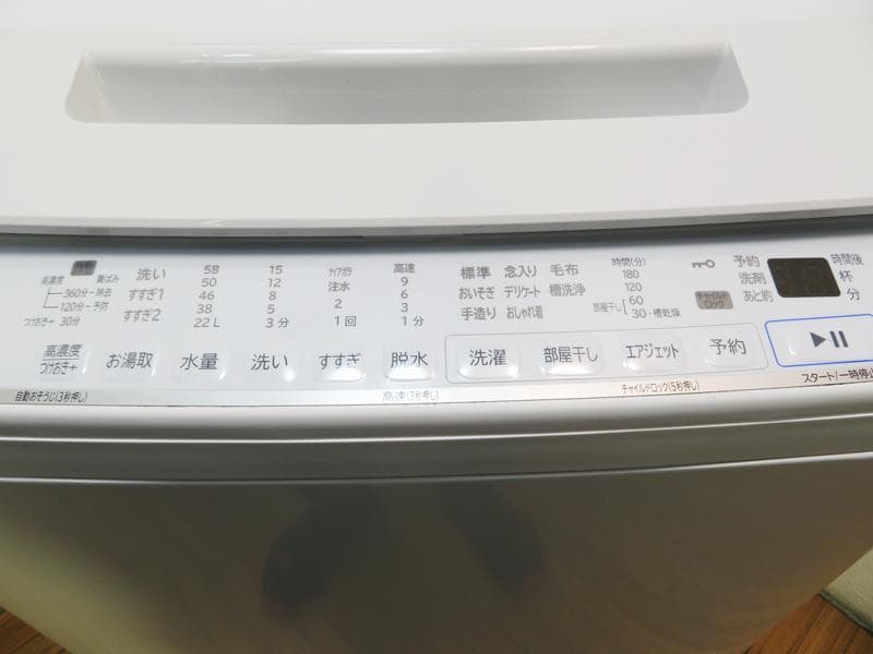 HITACHI 7.0kg 洗濯機 BW-V70G 2021年製 AS01