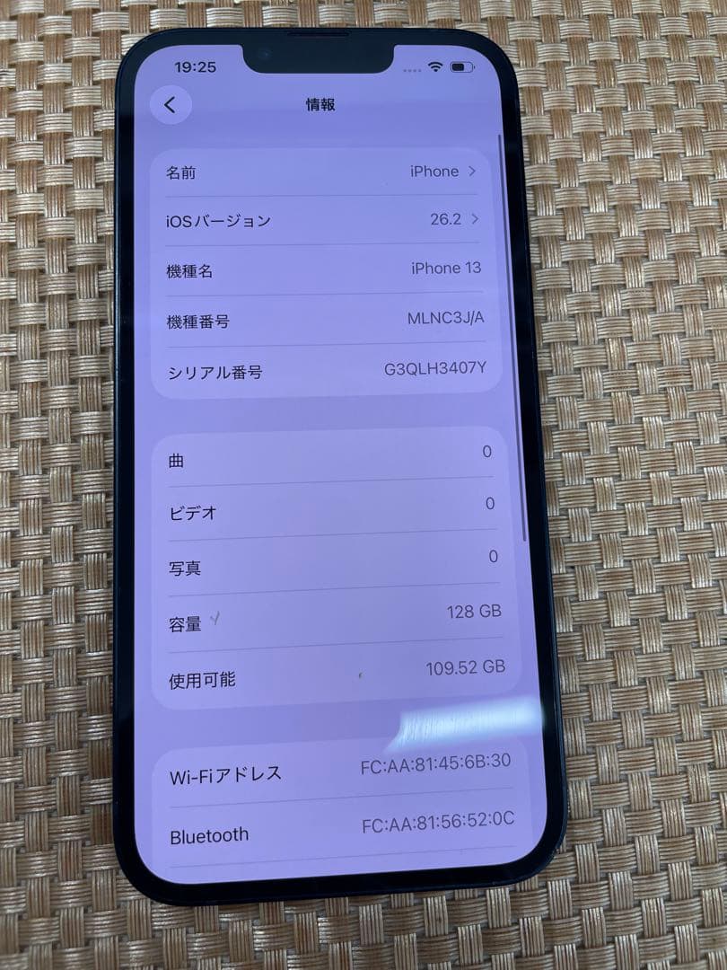 iPhone 13 128 GB ミッドナイトSIMフリー【4663】