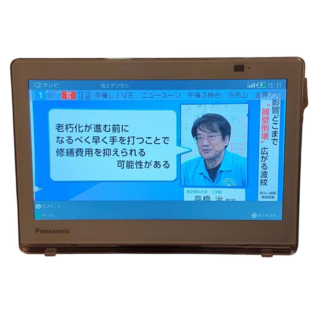 パナソニック プライベートビエラ UN-10CE9D