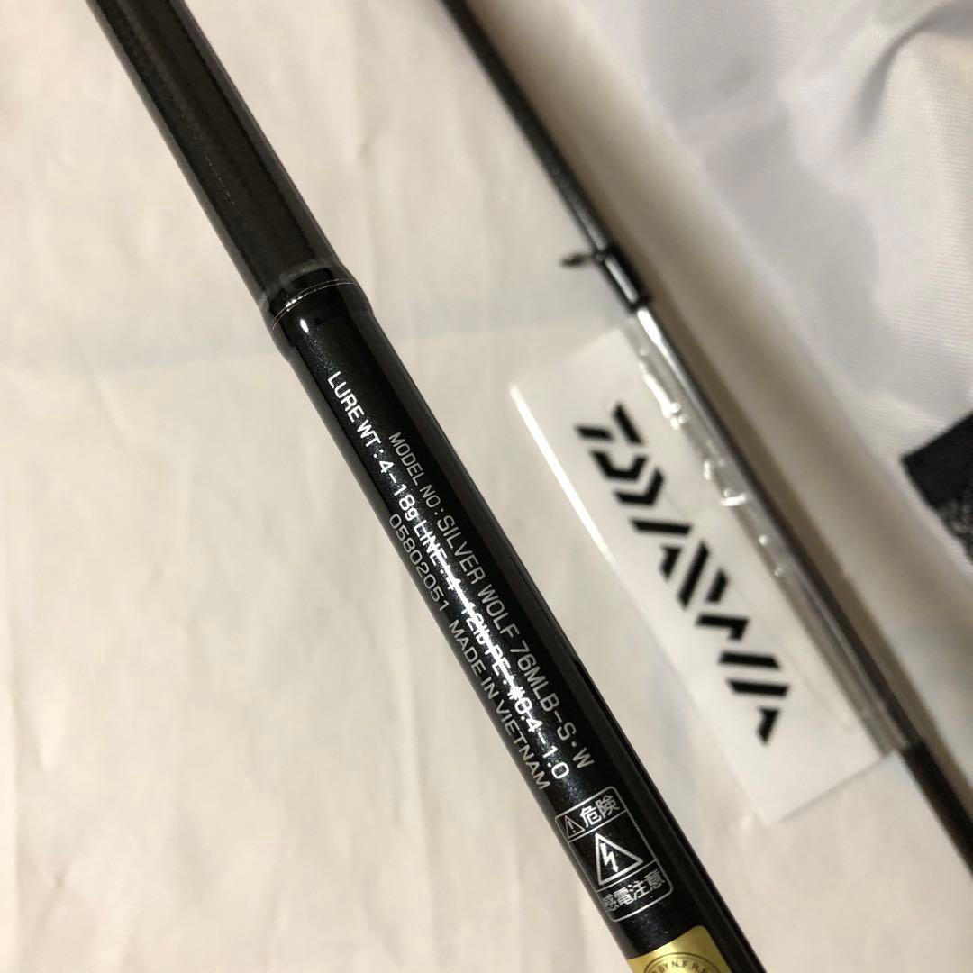 新品未使用　ダイワ　シルバーウルフ 76MLB-S・W SILVERWOLF