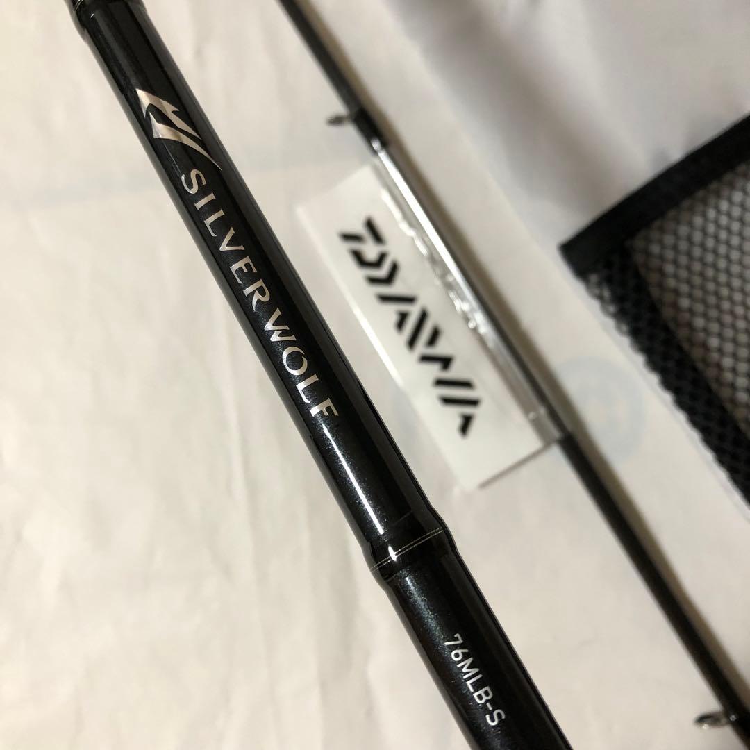 新品未使用　ダイワ　シルバーウルフ 76MLB-S・W SILVERWOLF