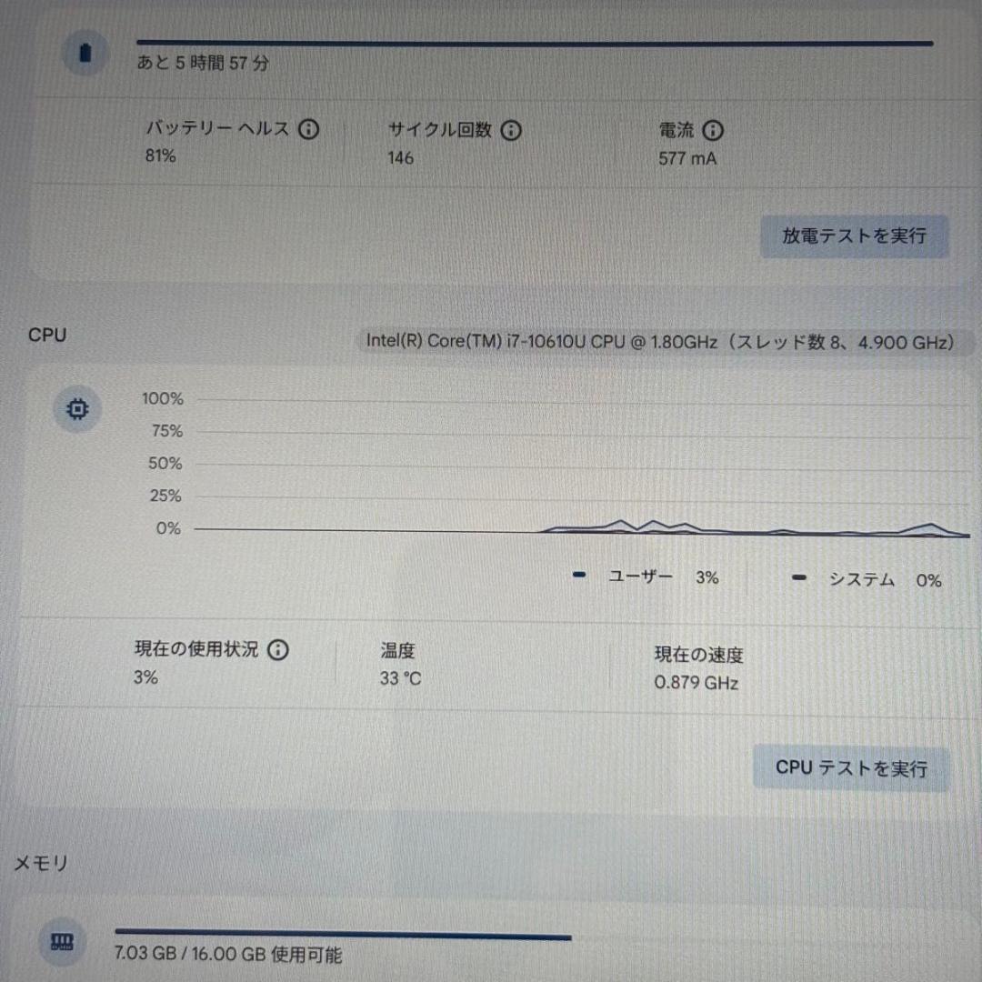 Chromebook本体 HP Elite c1030 Chromebook 16GB/128GB 2