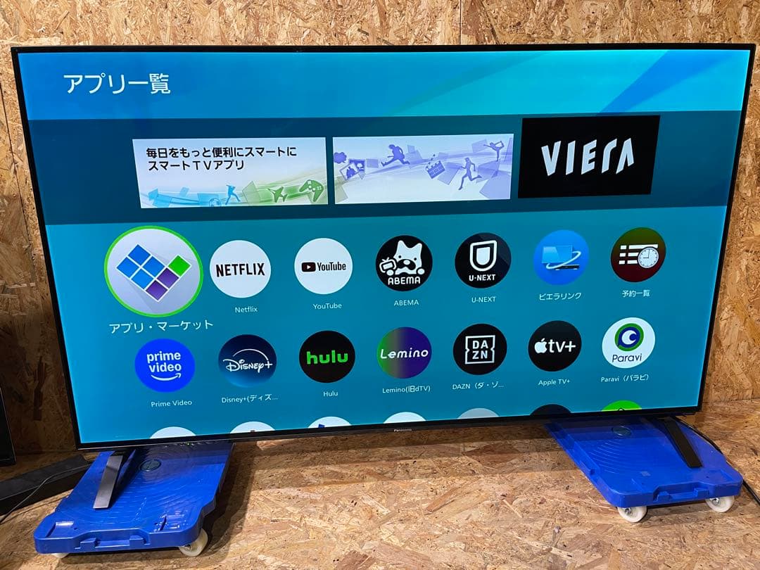 @*品様 【現状品】パナソニック 55V型 4K 有機ELテレビ　9573010