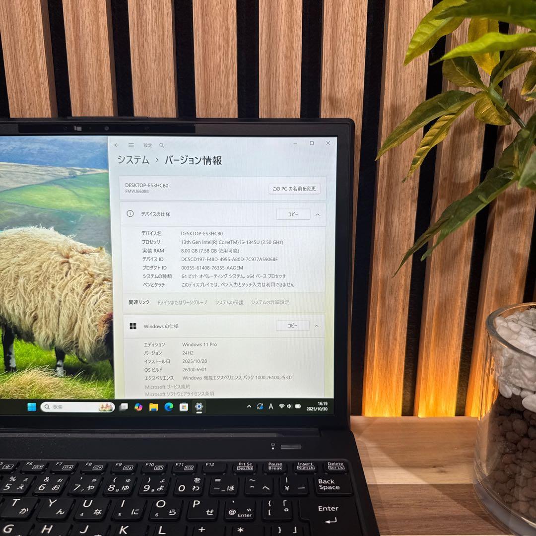 LTE 2023年モデル‼️LIFEBOOK☘13.3インチ☘️軽量ノートパソコン