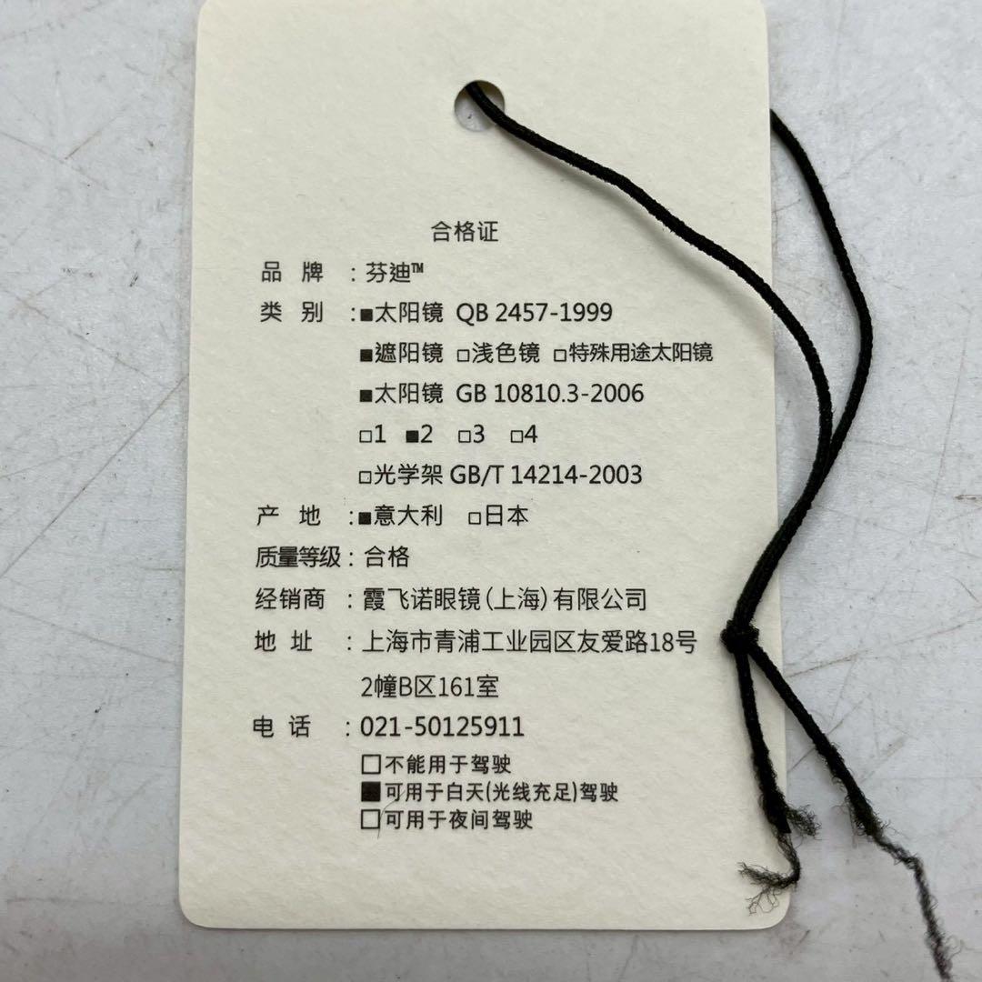 【ky/11.11/10】FENDIサングラス FF0439/S ケース付き