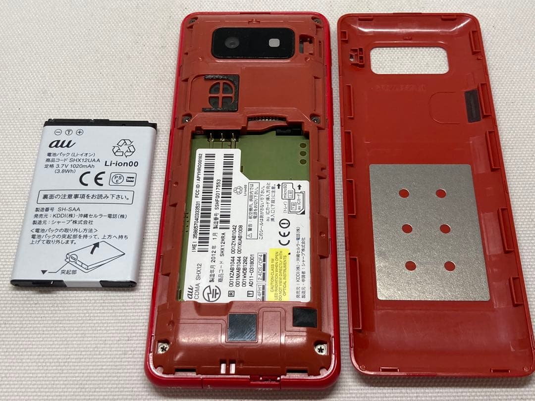 美品　au　SHX12　INFOBAR　NISHIKIGOI　k01e287dd