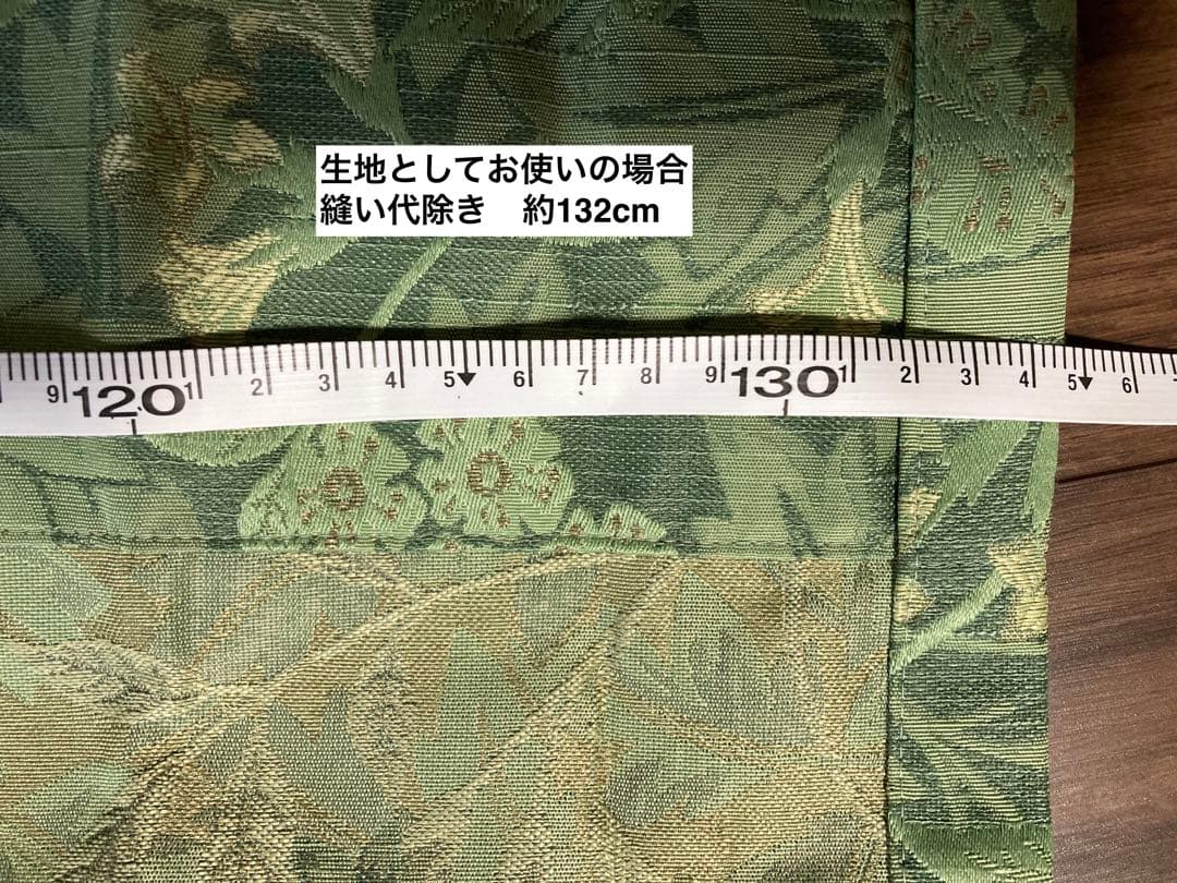 ウィリアムモリス　川島セルコン　ジャガード生地カーテン 　ジャスミン