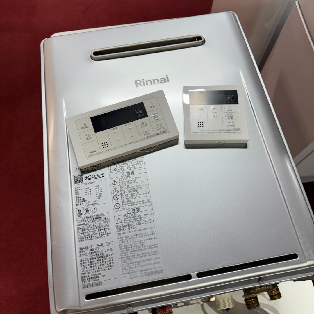 Rinnai 美品エコジョーズ 給湯器RUF-K246SAW リモコン2台付き