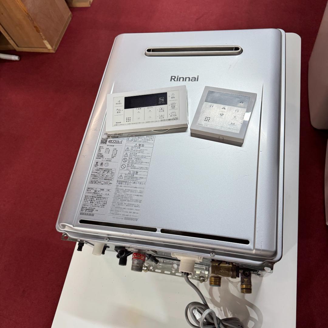 Rinnai 美品エコジョーズ 給湯器RUF-K246SAW リモコン2台付き