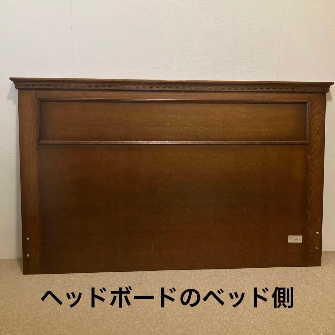 【シモンズ】ダブルベッド　ダブルクッションタイプ　ヘッドボード　ボトムクッション