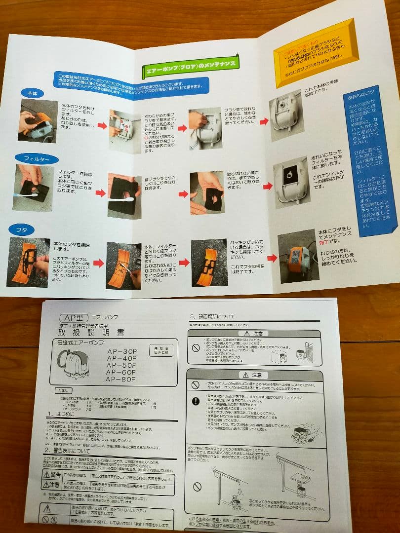 Yasunaga エアーポンプ AP-40P