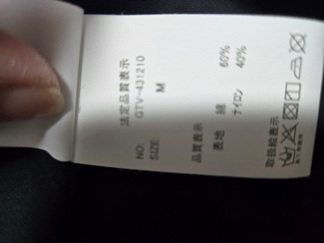 ルートコー　手ぶらベスト