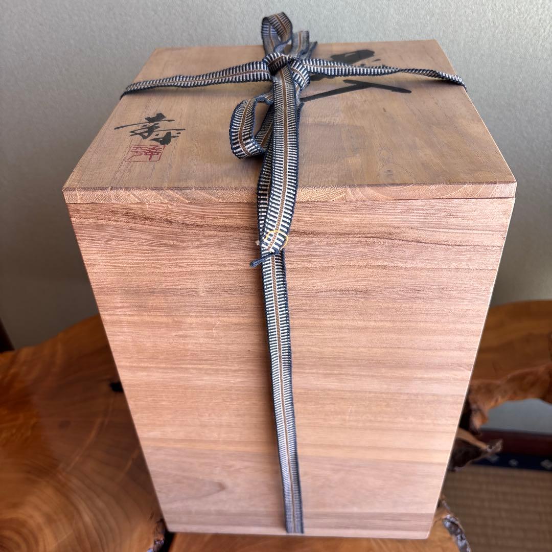 熊本幸平作 花入 高さ29cm 共箱 陶芸