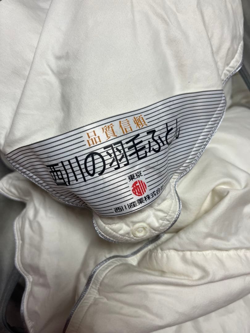 西川 羽毛布団 2枚掛け セット 肌掛け 合掛け クイーンサイズ