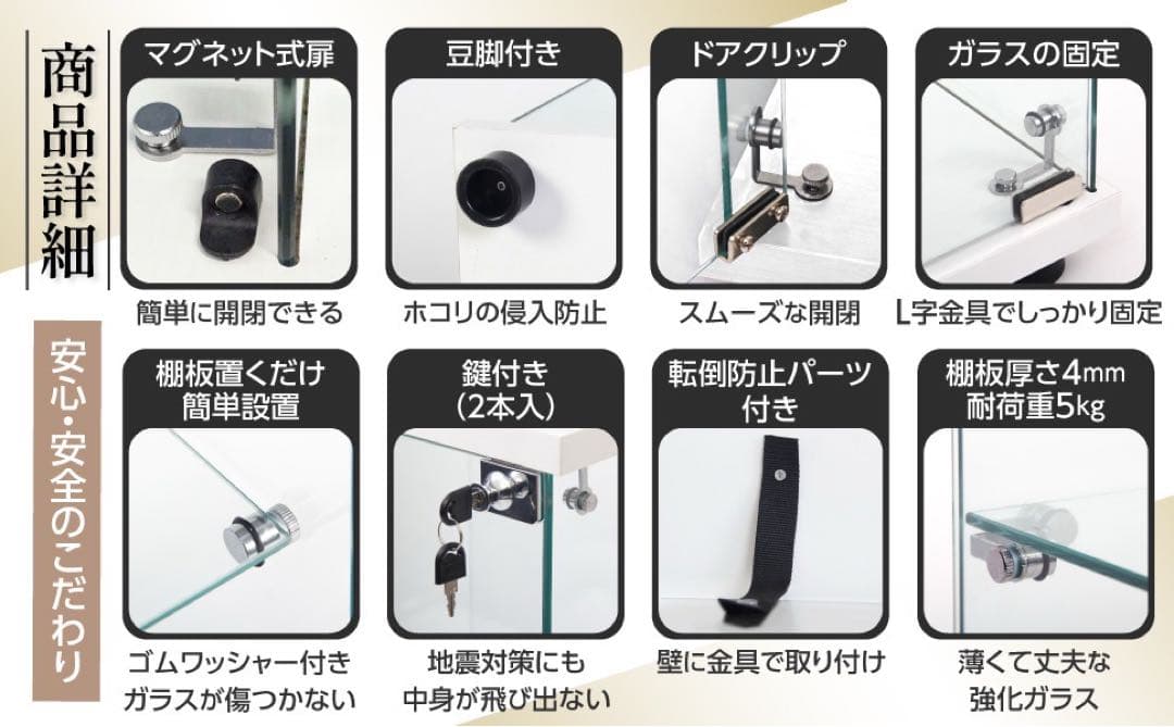 【新品】フィギュア棚　コレクションケース　ガラスディスプレイ　2段ワイド黒