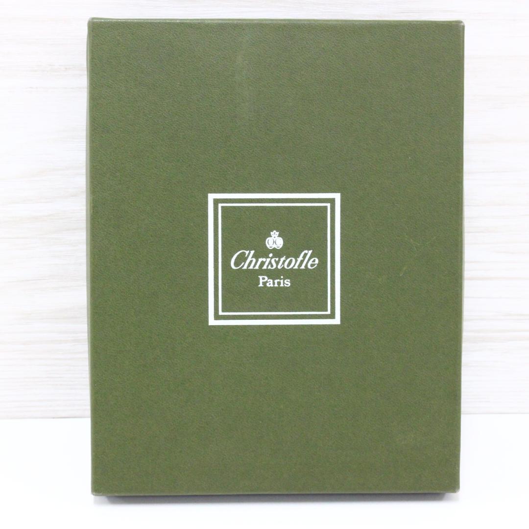 ◇未使用品 廃盤希少 クリストフルフォトフレーム コキーユ 箱付き