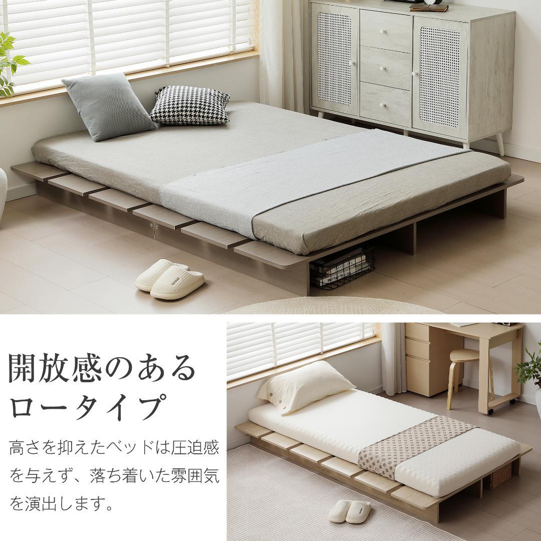 【幅100cm】ベッド　脚付き　木目調　コンパクト　BROWN