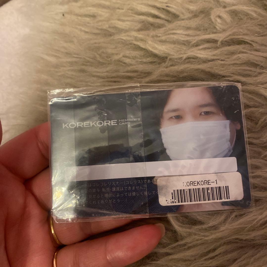 コレコレ　グッズ　ぬいぐるみ　抱き枕　まとめ売り