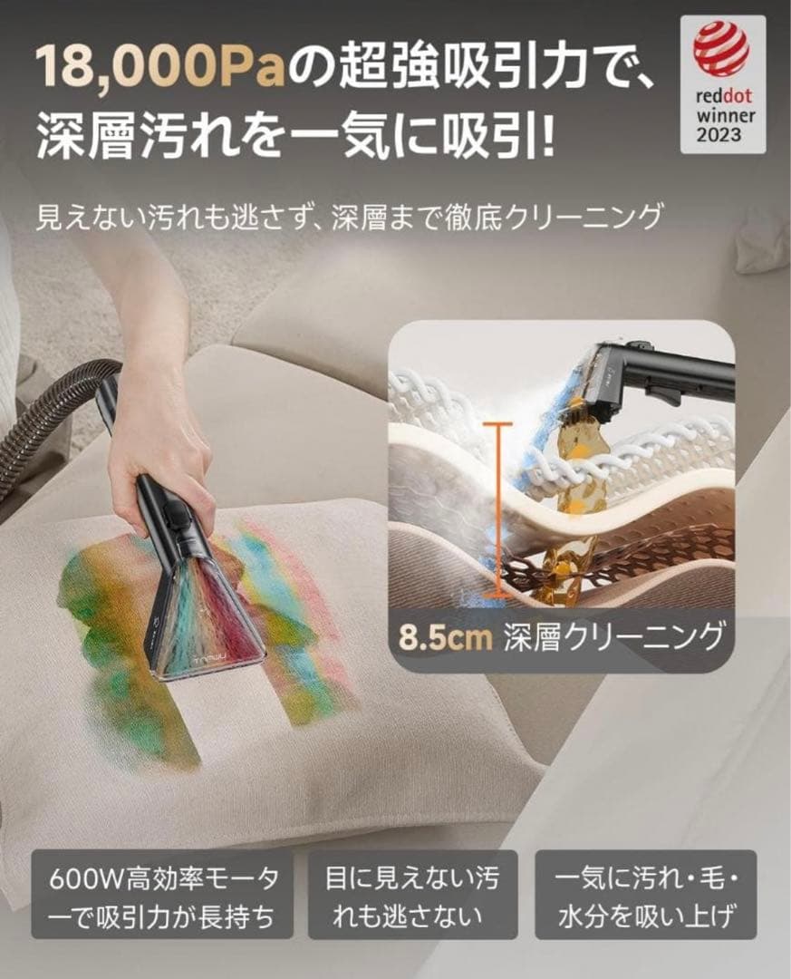 残り1点 100℃蒸気噴射 18000Pa超強吸引力スチームクリーナー