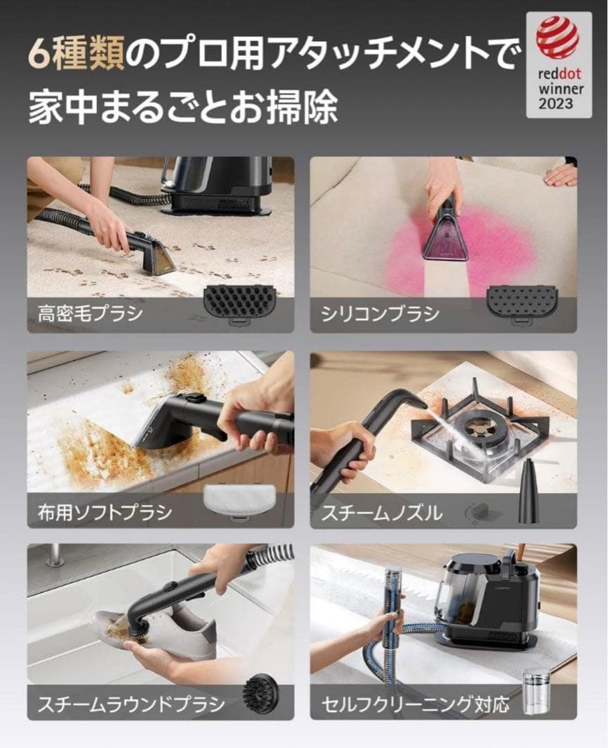 残り1点 100℃蒸気噴射 18000Pa超強吸引力スチームクリーナー