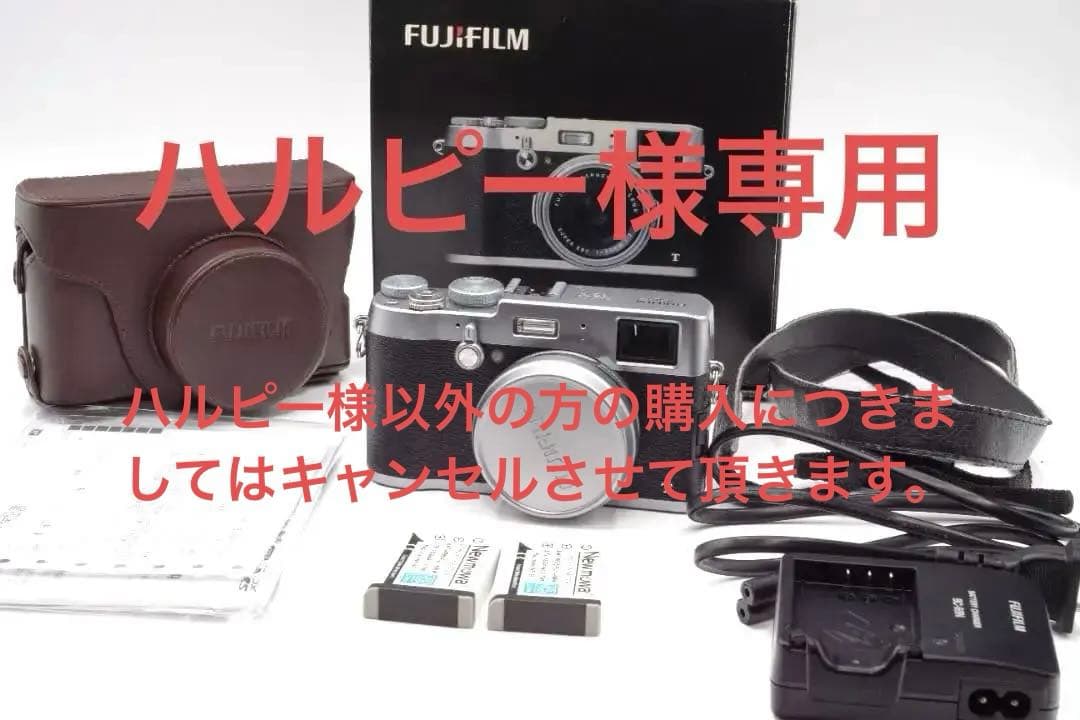FUJIFILM X100T シルバー 純正レザーケース付