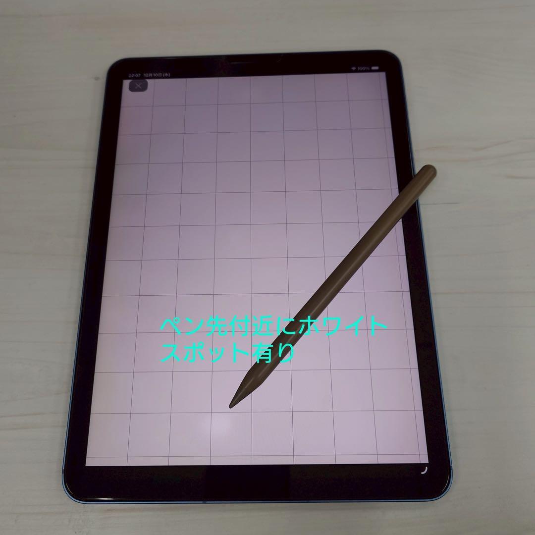 ★美品★iPad Air5（M1）WiFi＋Cellular64GB BT91%