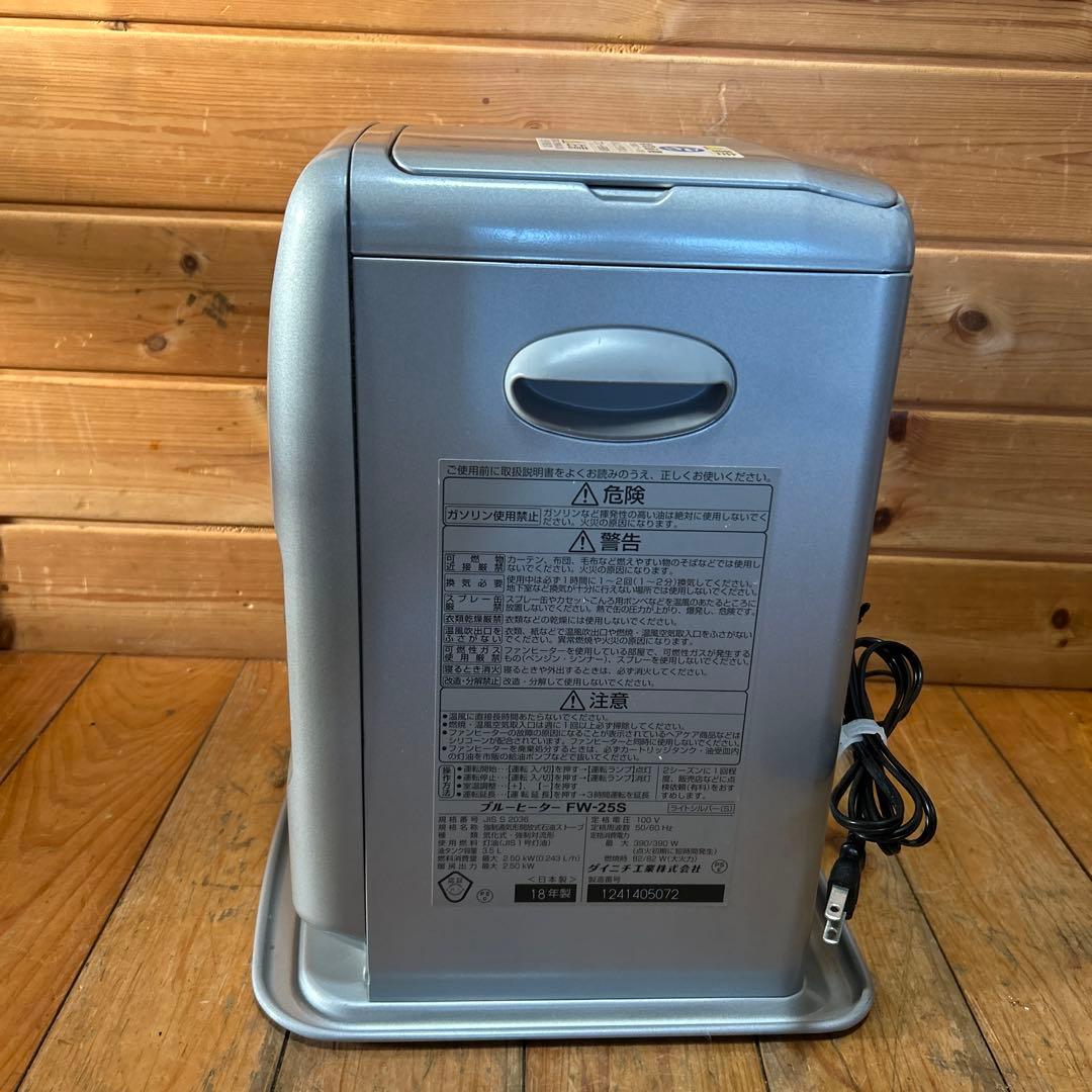 送料無料ダイニチ　Dainichi 石油ファンヒーター FW-25S　2018年