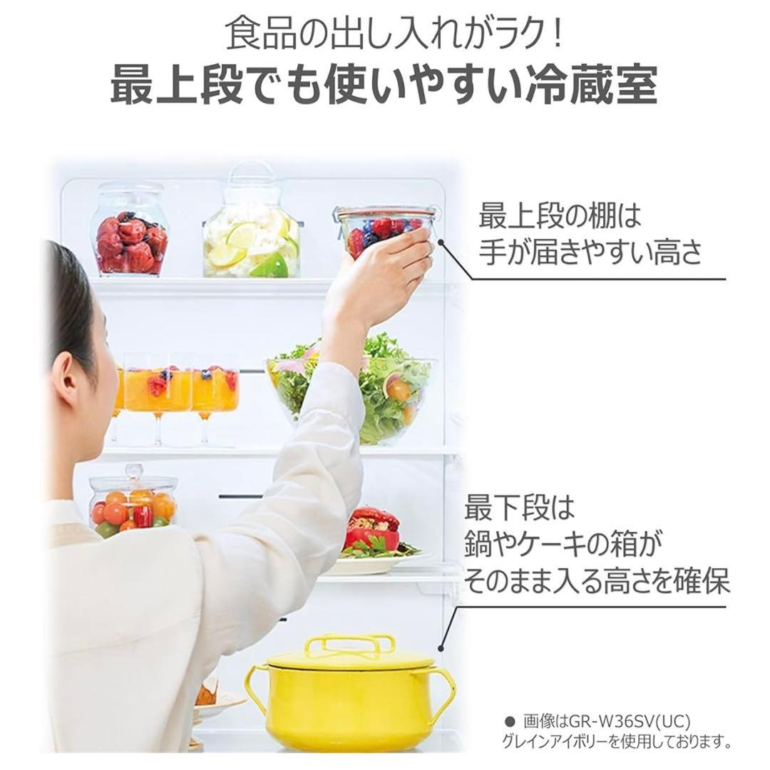 【新品未開封】設置無料　東芝 冷蔵庫 326L GR-W33SC(WU) 人気